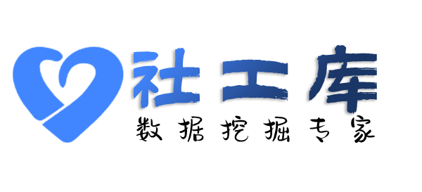 社工库机器人在线查询边控情况